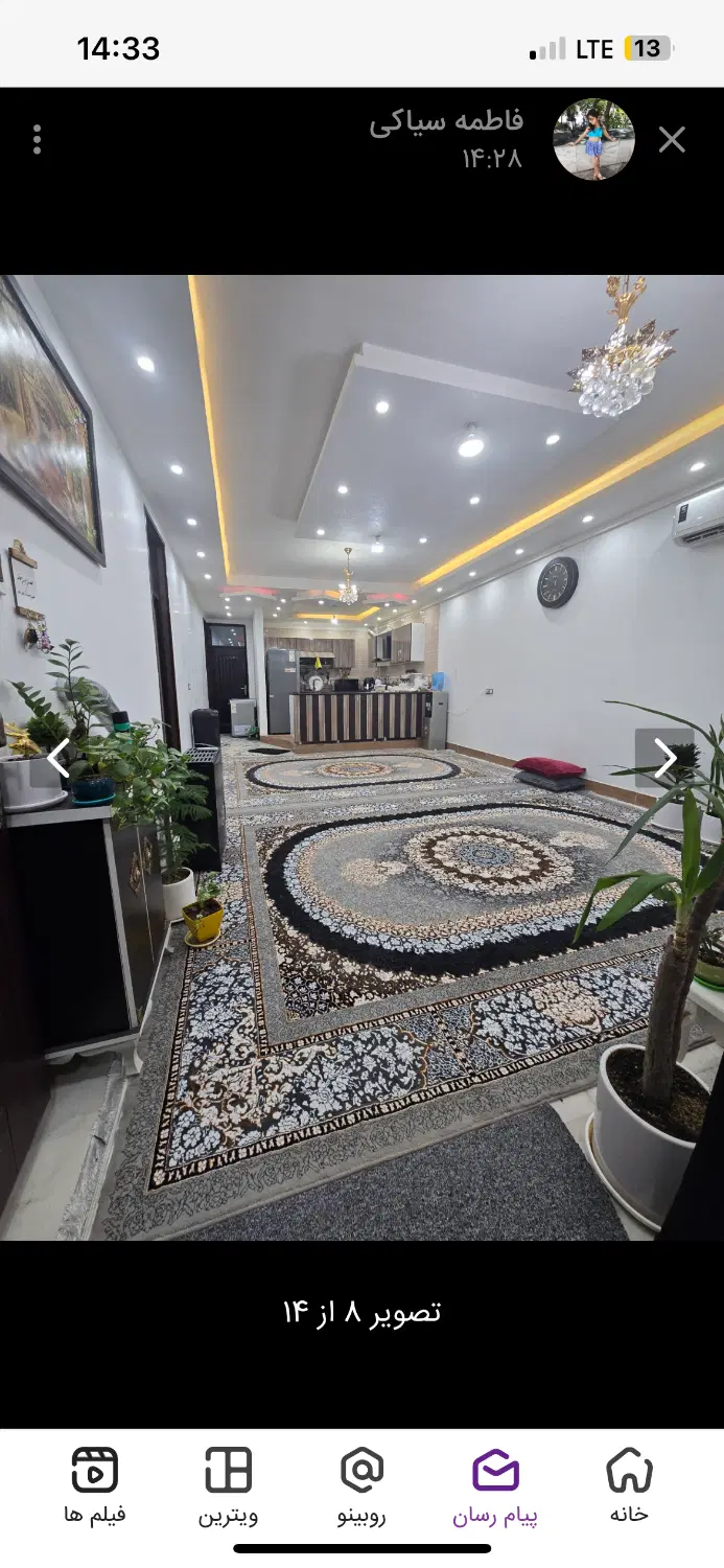 رهن خونه سه خواب مستر دار