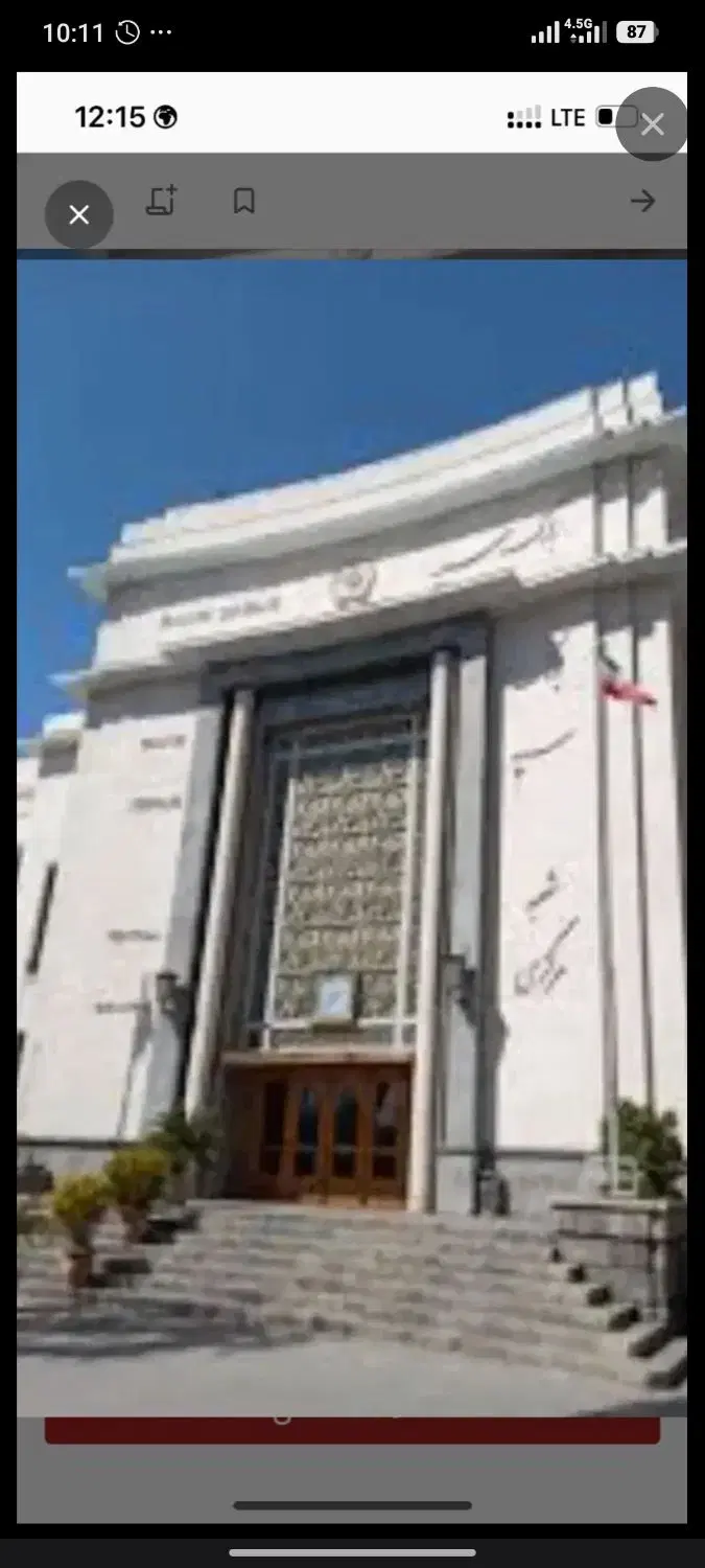 مشارکت در ساخت سپه