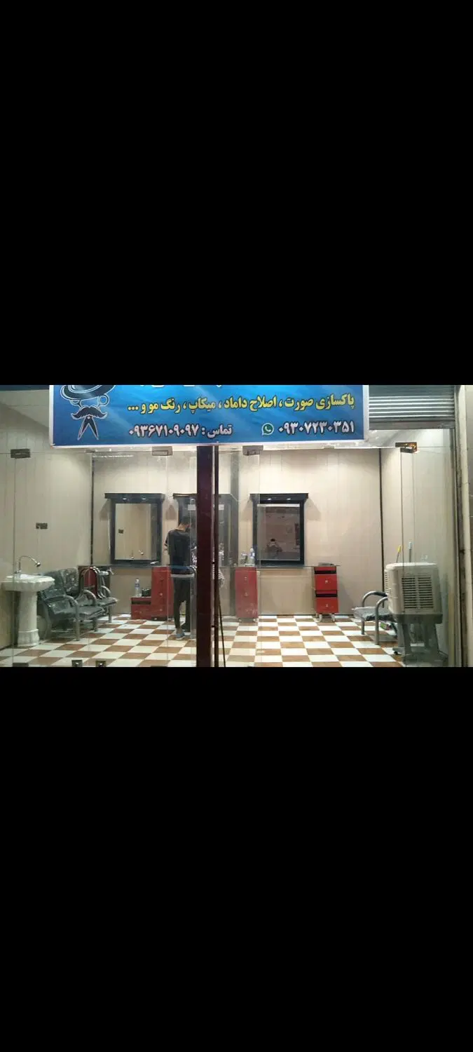 اجاره مغازه