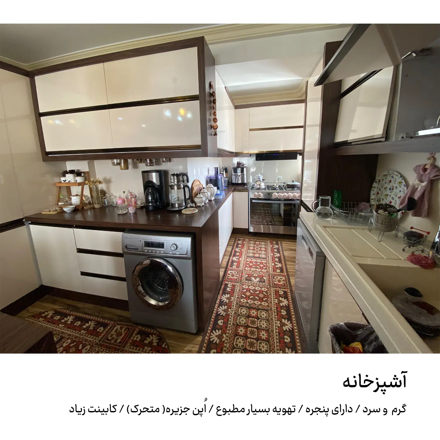 واحد ۱۲۵ متری . مارالان .کوی دانشگاه