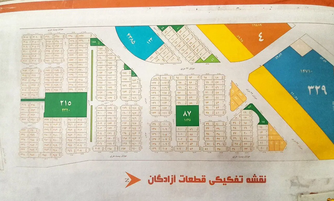 ۲۰۰مترزمین مسکونی آزادگان شاهدسند تکبرگ