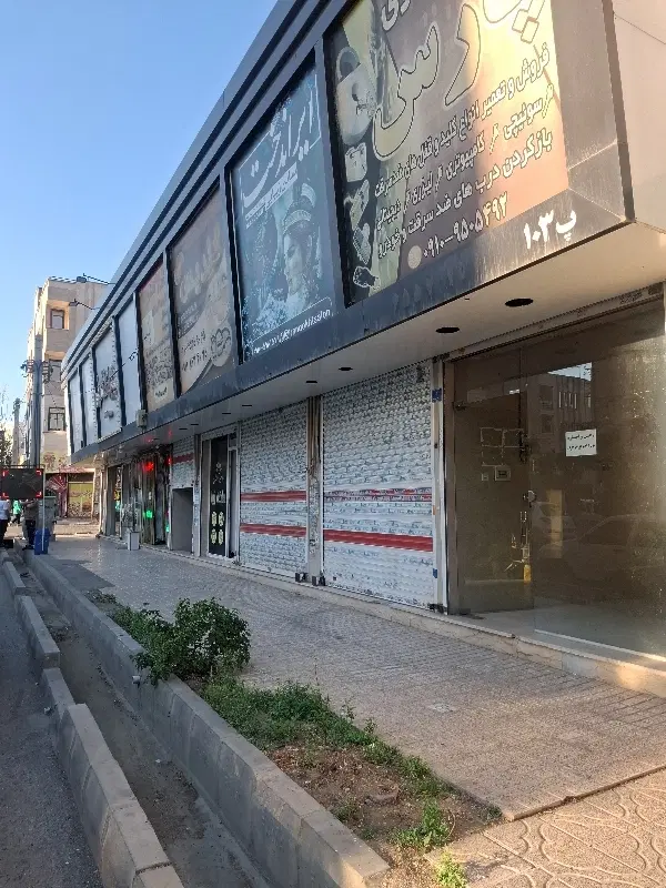 اپارتمان فروشی