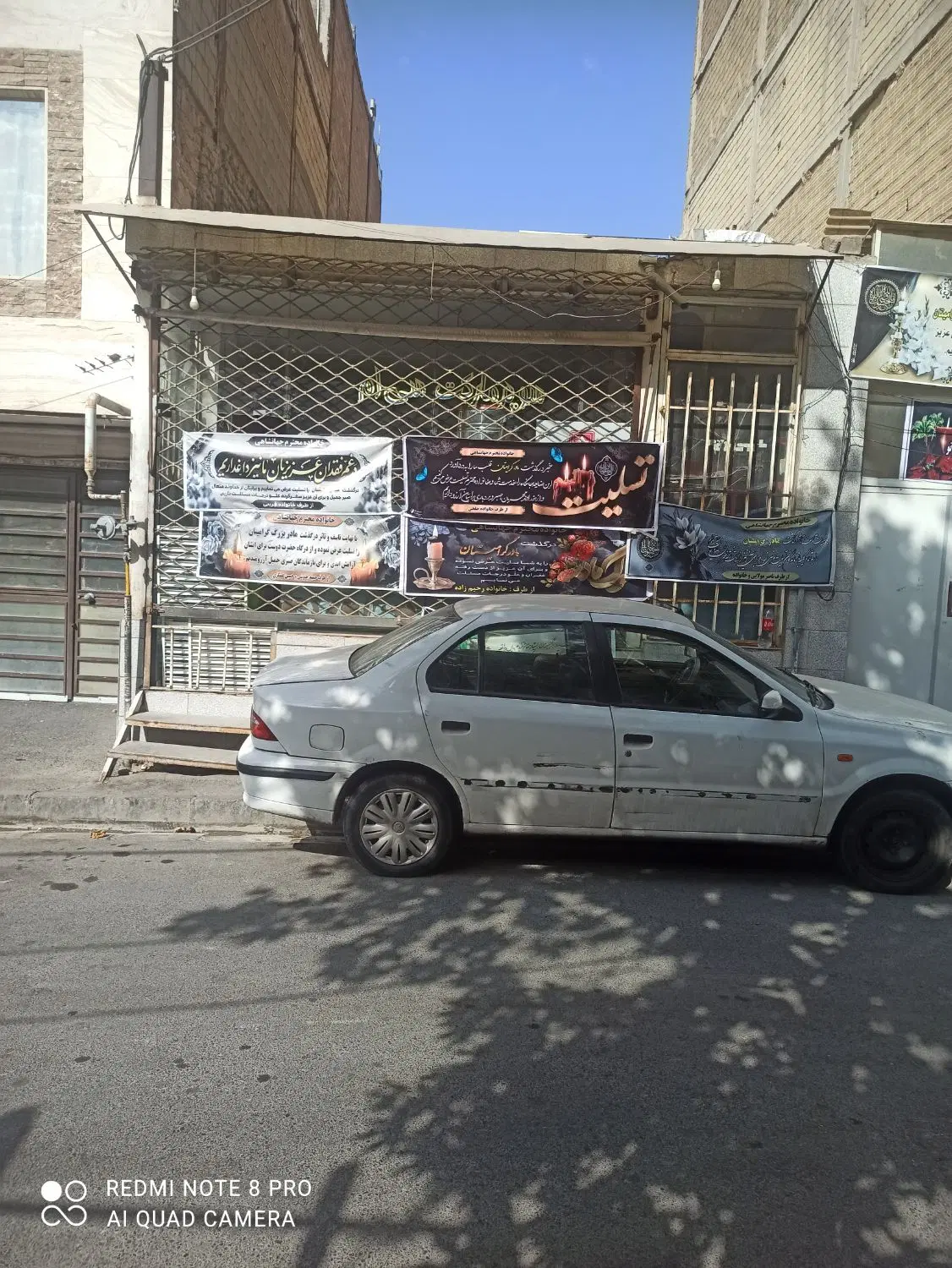 یک باب مغازه جهت سوپر مارکت و انبار