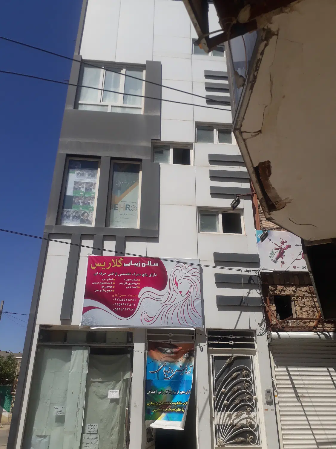 ۵۰متر زیرزمین تجاری جهت رهن و اجاره