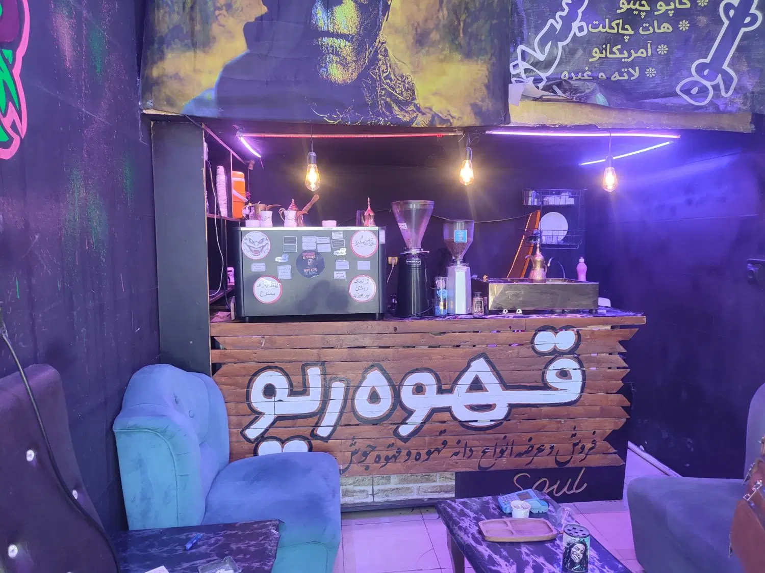 فروش مغازه قهوه فروشی