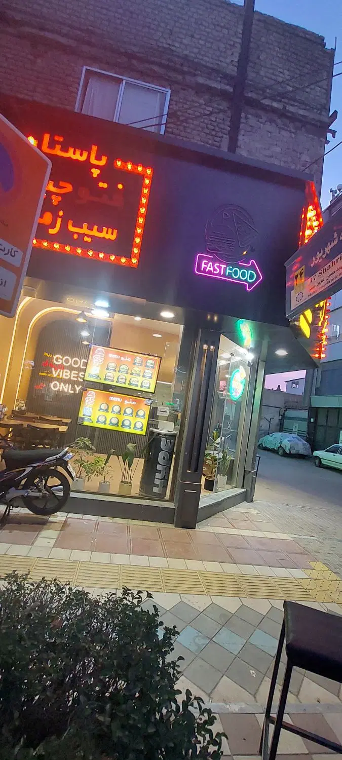 واگذاری فست فود
