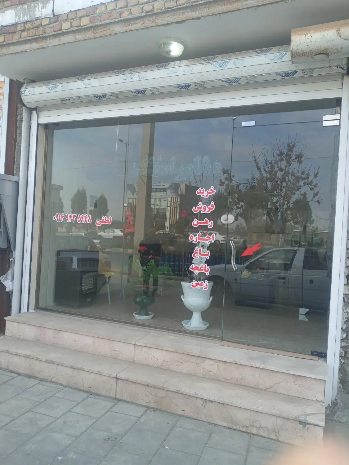 یک باب مغازه به متراژ ۲۵متر مربع
