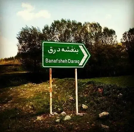 فروش زمین