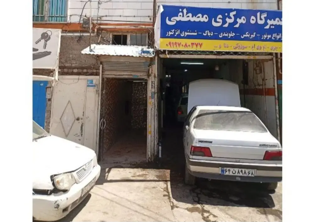 اجاره مغازه ورودی پیشاهنگی