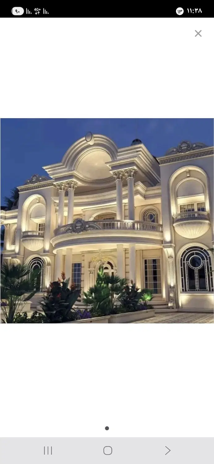 ملکیت شریعتی
