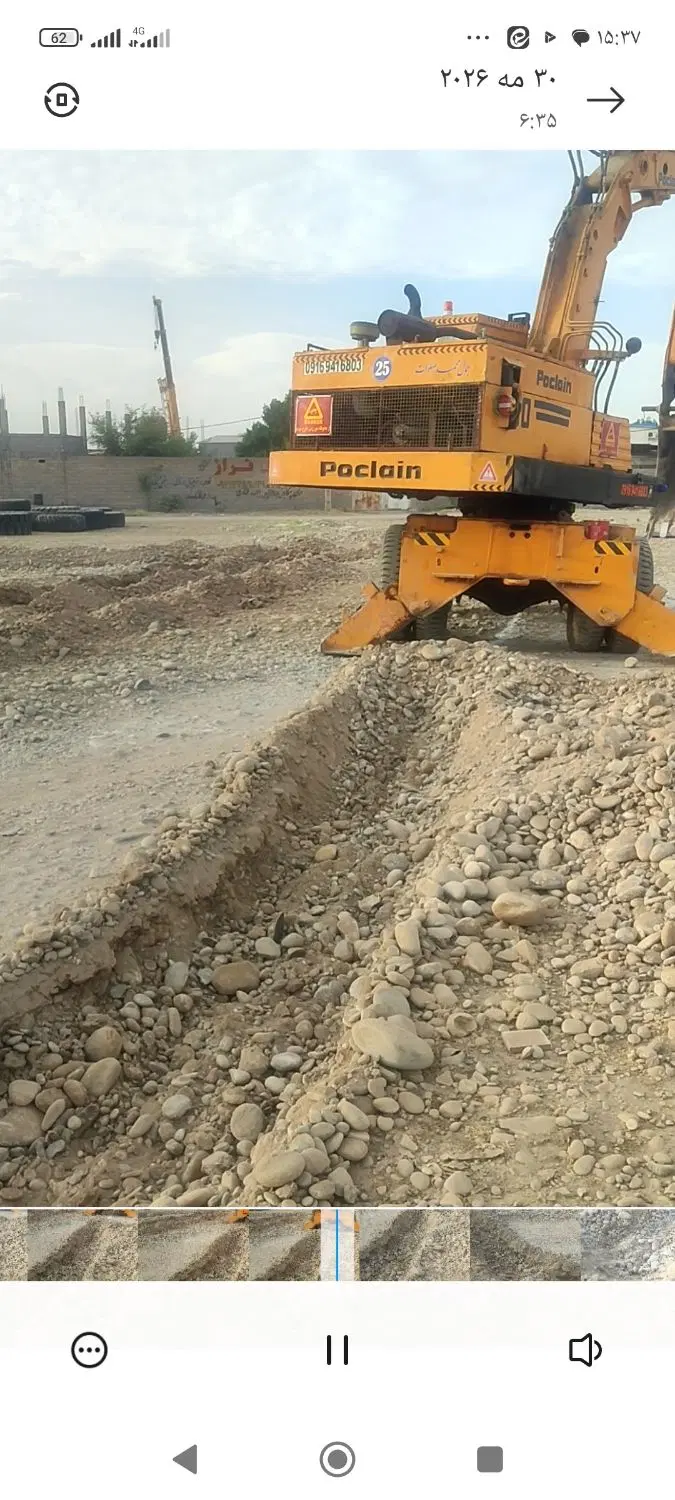 زمین کارگاهی