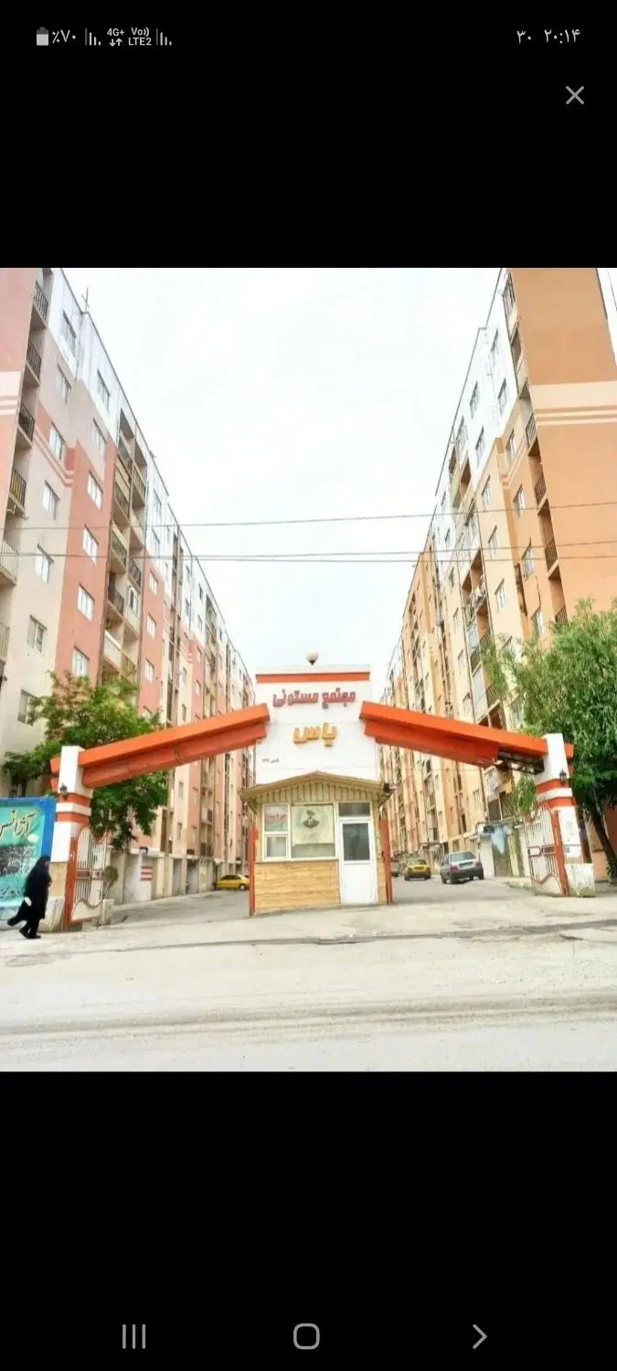 واحد اجاره ایثار ۱