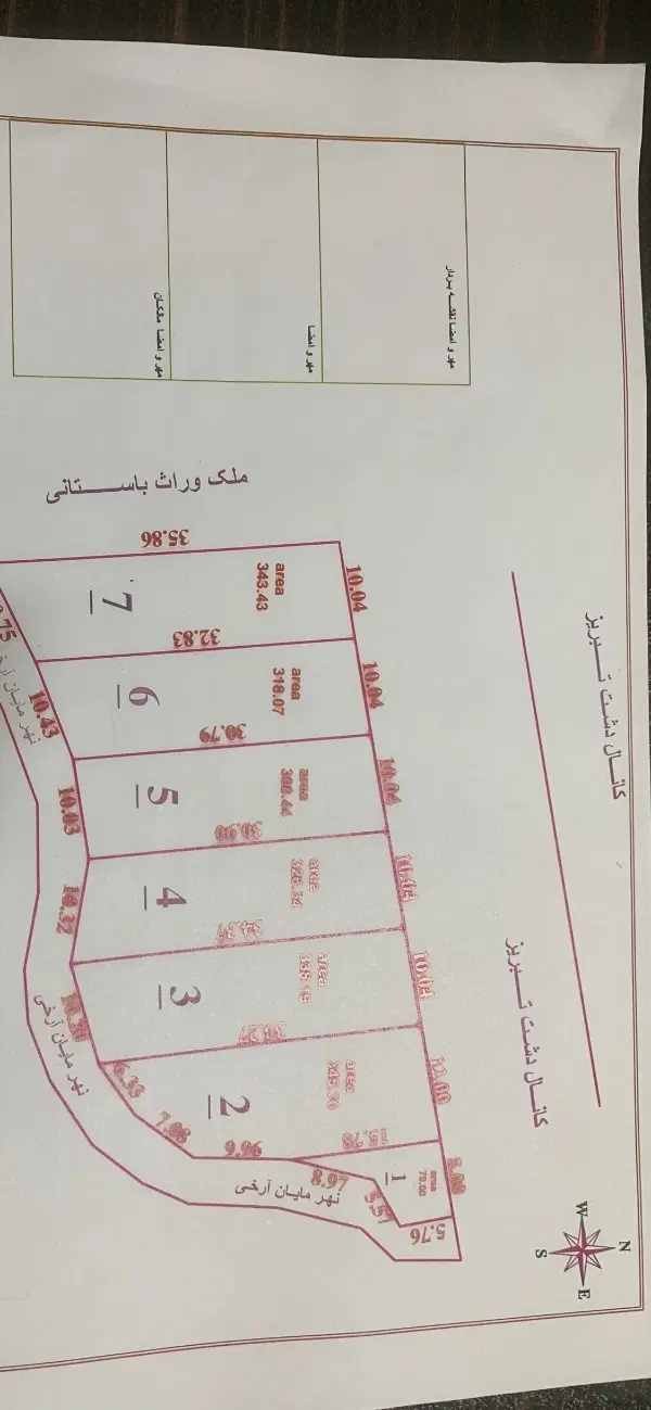 زمین در بر کانال خواجه دیزج