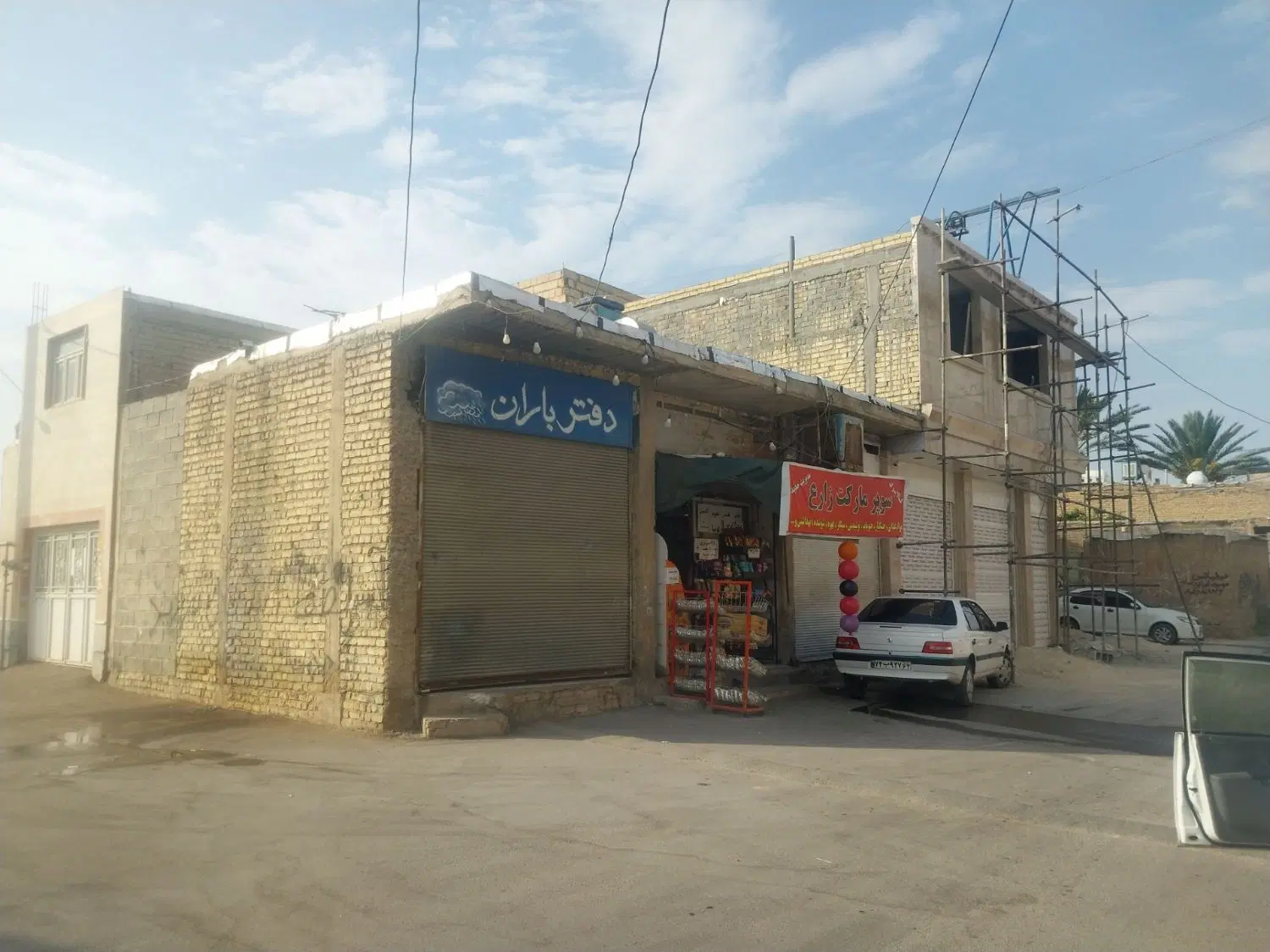 فروش زمین روی سر مغازه