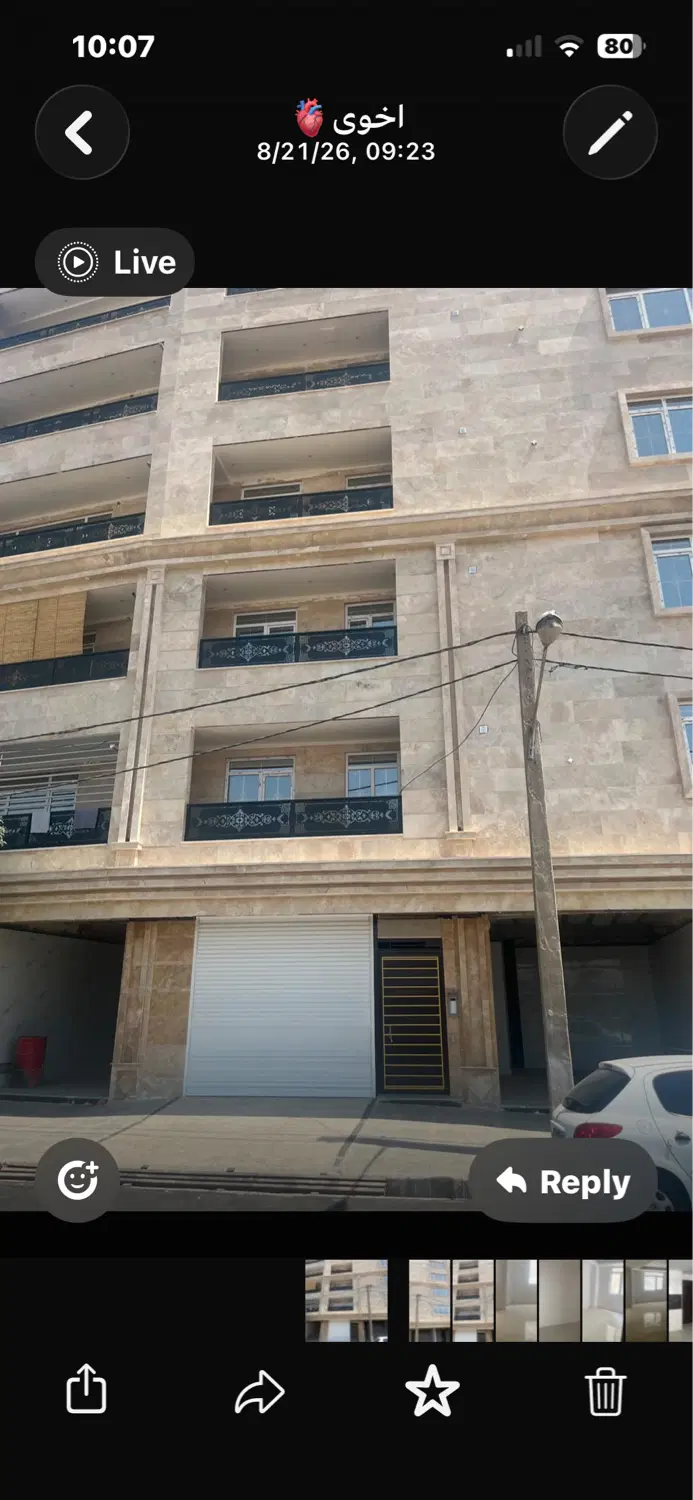 فروش