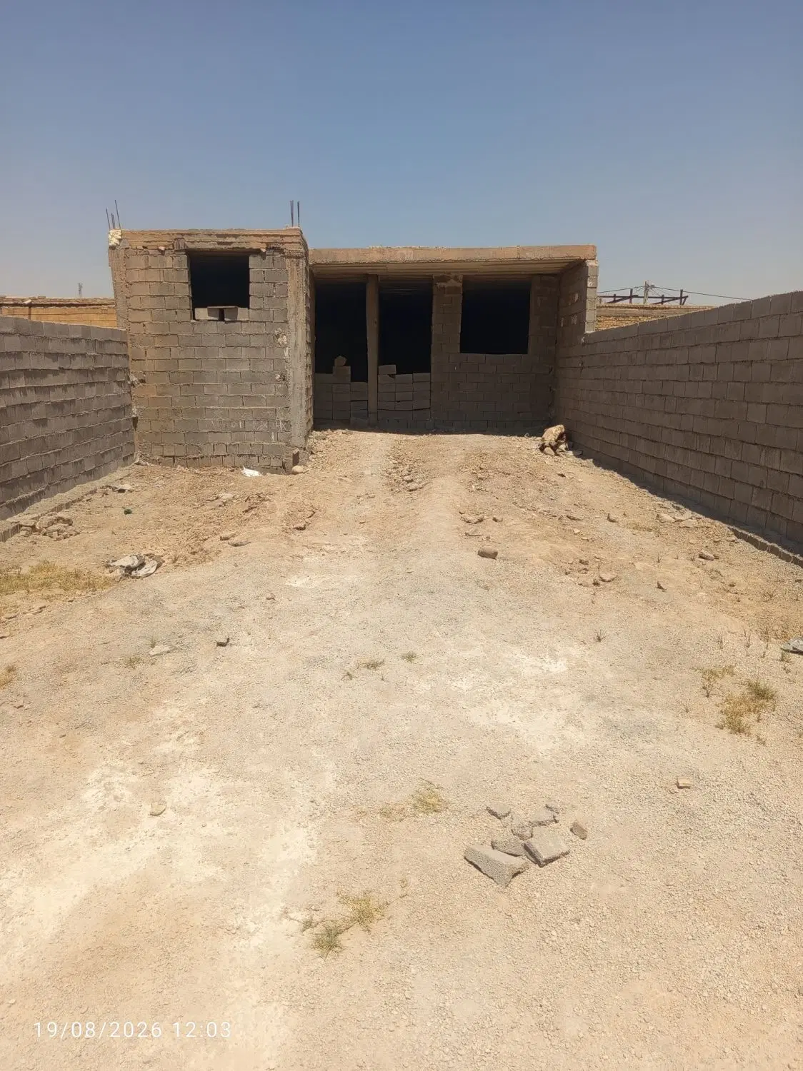 خانه