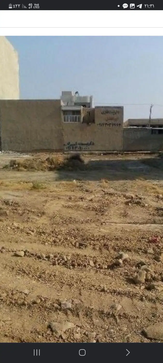زمین مسکونی دربیست متری