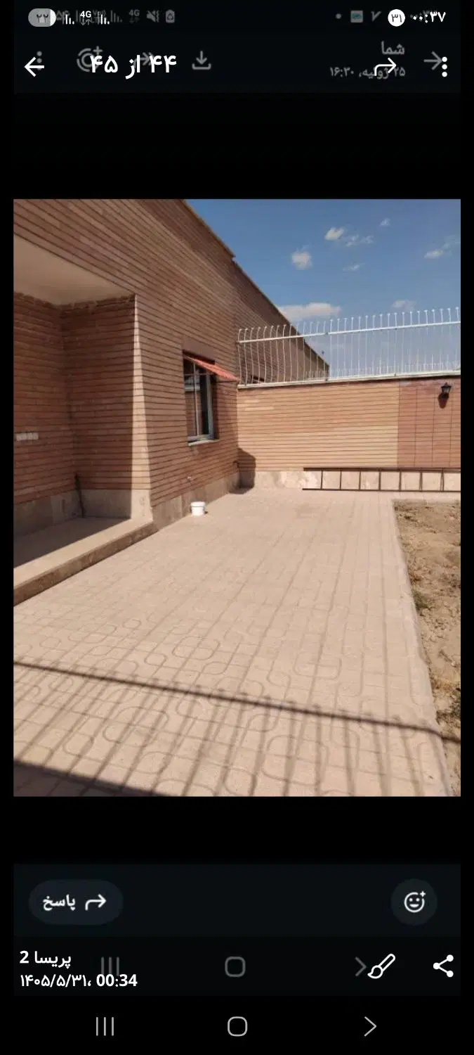 فروش منزل ویلایی مبارکه مجلسی