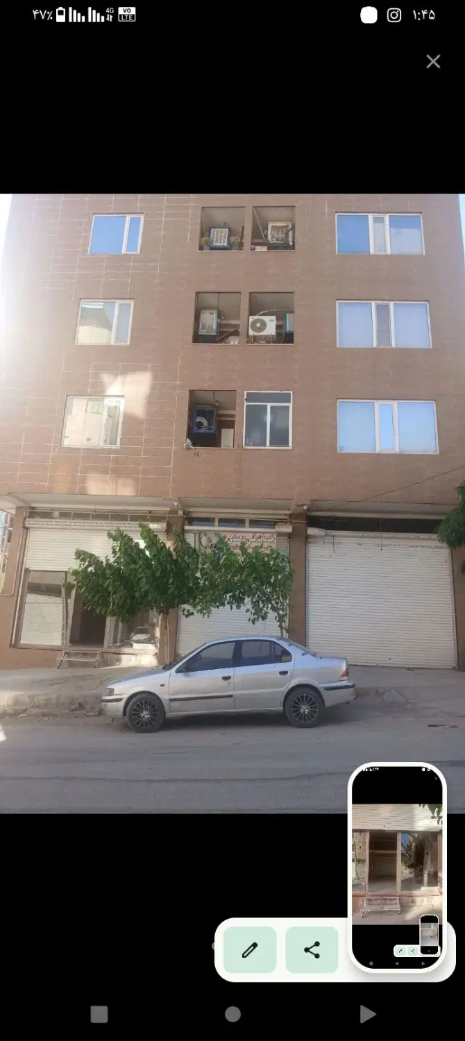 مغازه شهرک شهرداری