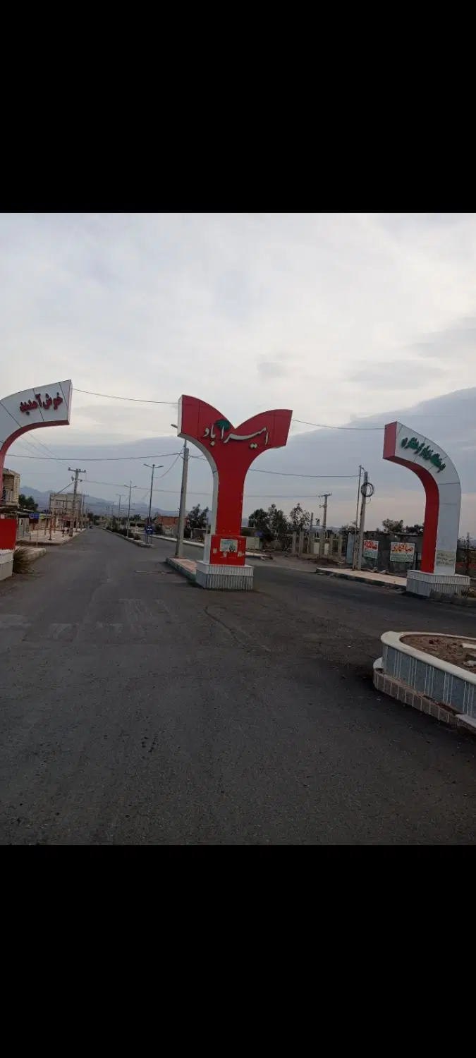 زمین متراژ بالا ۲۵۰۰ متر امیرآباد،خواجه عسکر بم