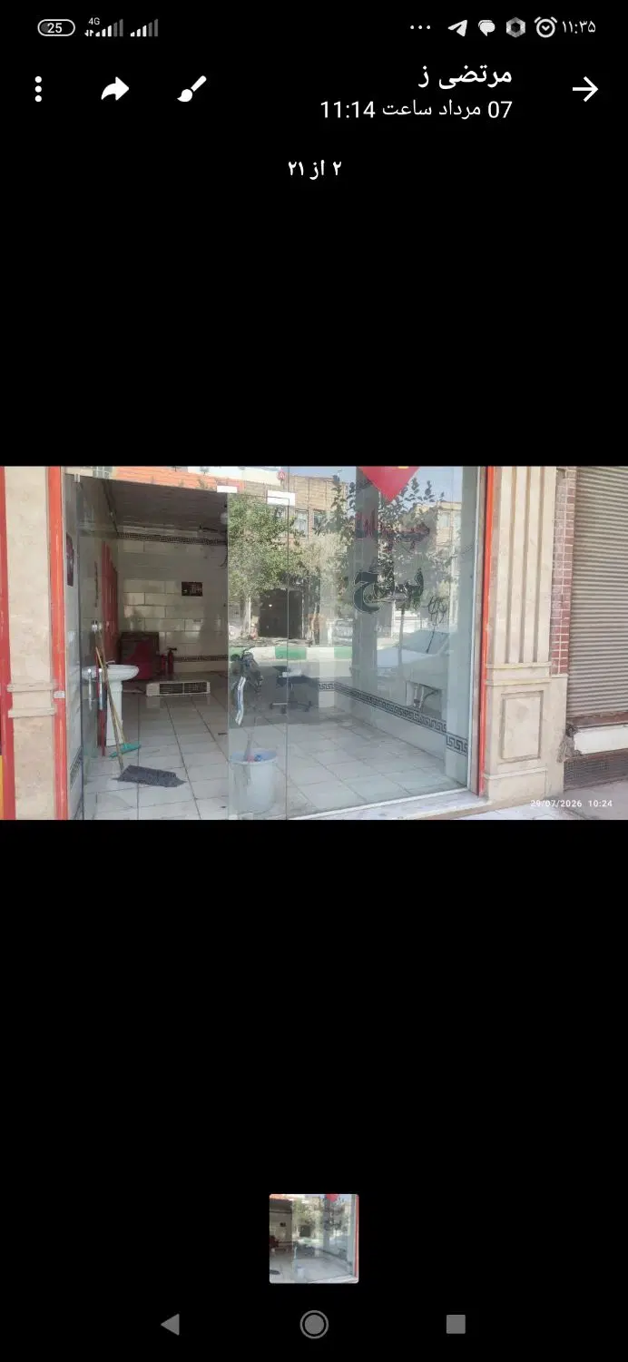 فروش مغازه ۳۲ متری
