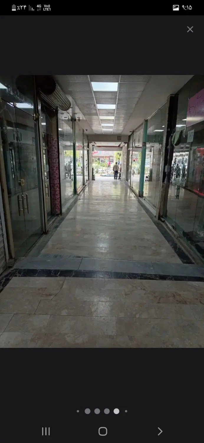 مغازه مسکن