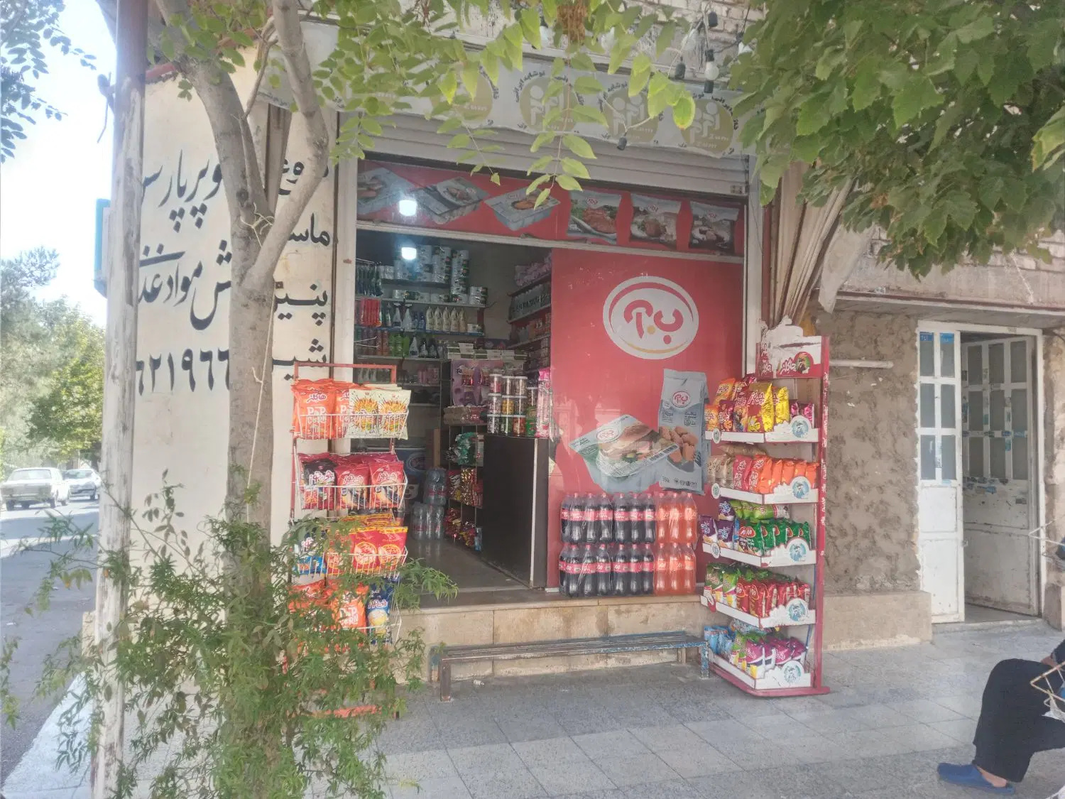 منزل‌‌فروشی