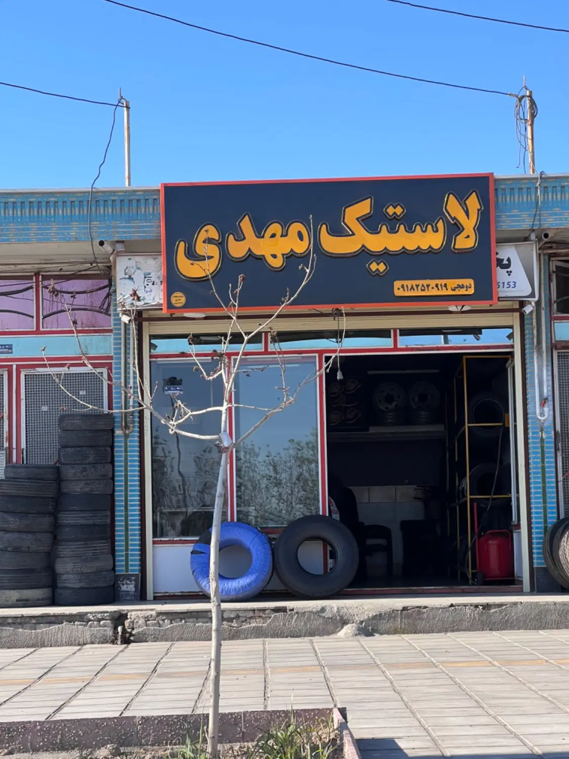 ۳۴ متر مغازه تجاری شهر  آوه سند تک برگ