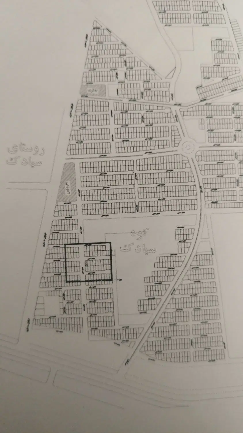 زمین سیادک انتظامی