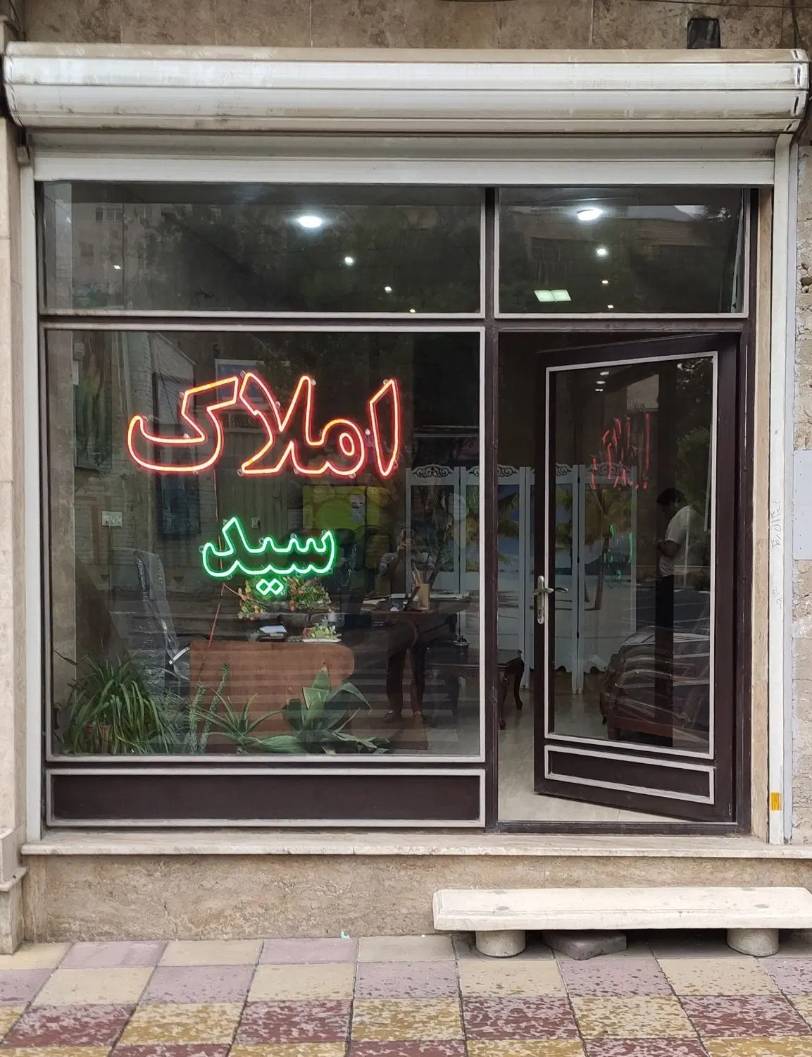 فروش یک باب مغازه ۴۰ متر گرمدره شمالی