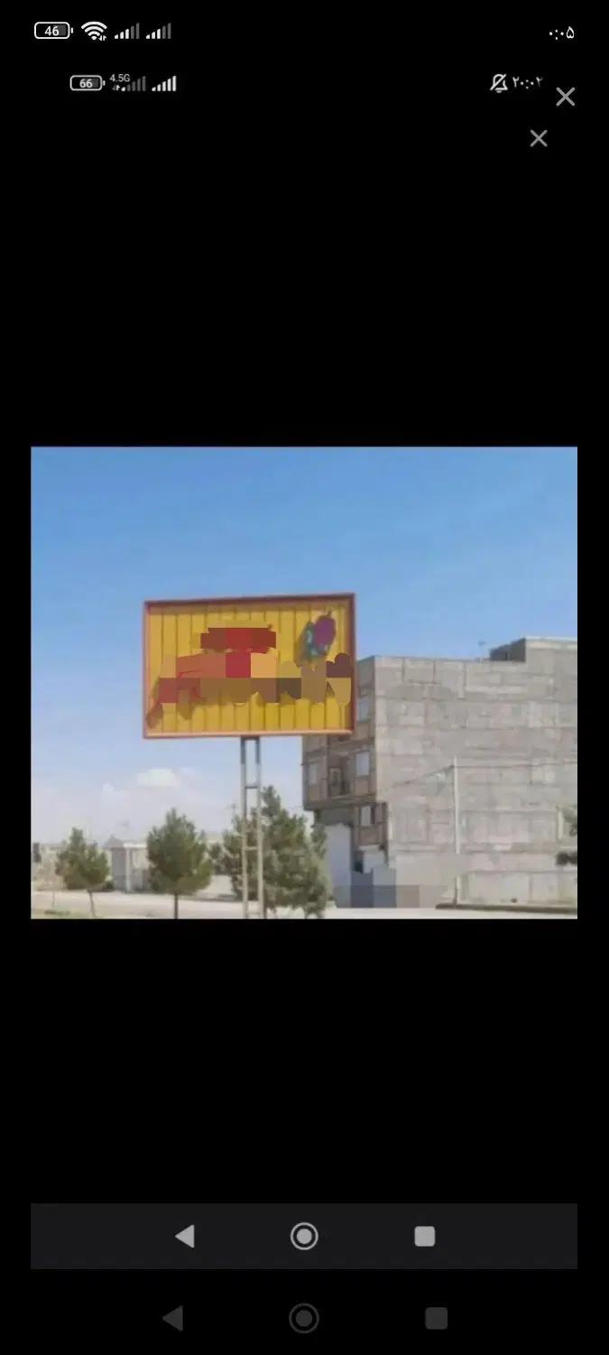 قطعه زمین در شهرک گلشهر