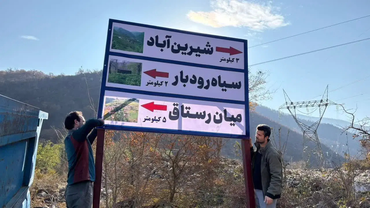 زمین ویلایی کوهستانی