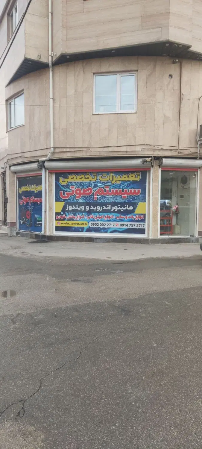 اجاره مغازه سه نبش در استاد برزگر
