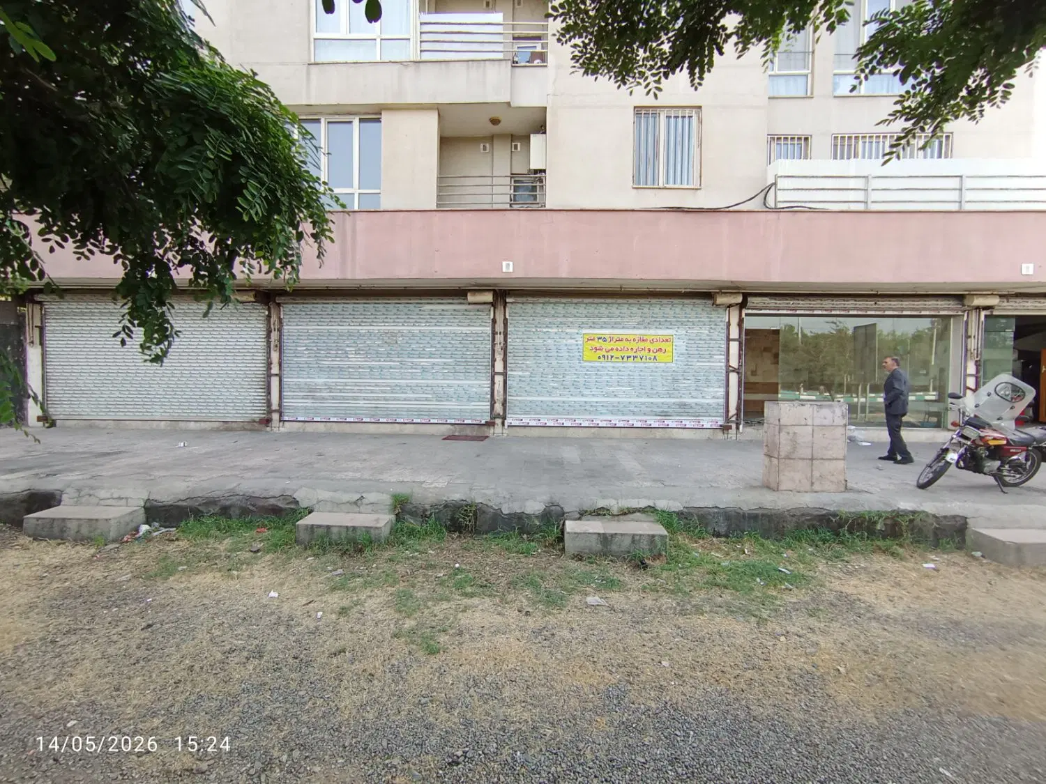 اجاره مغازه ۳۵ متری و ۷۰ متری