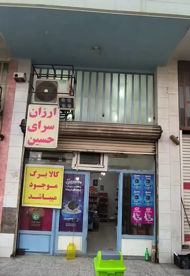 فروش مغازه ۲۶ متری