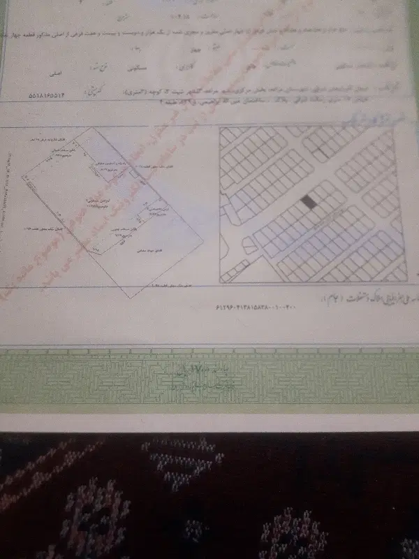 آپارتمان