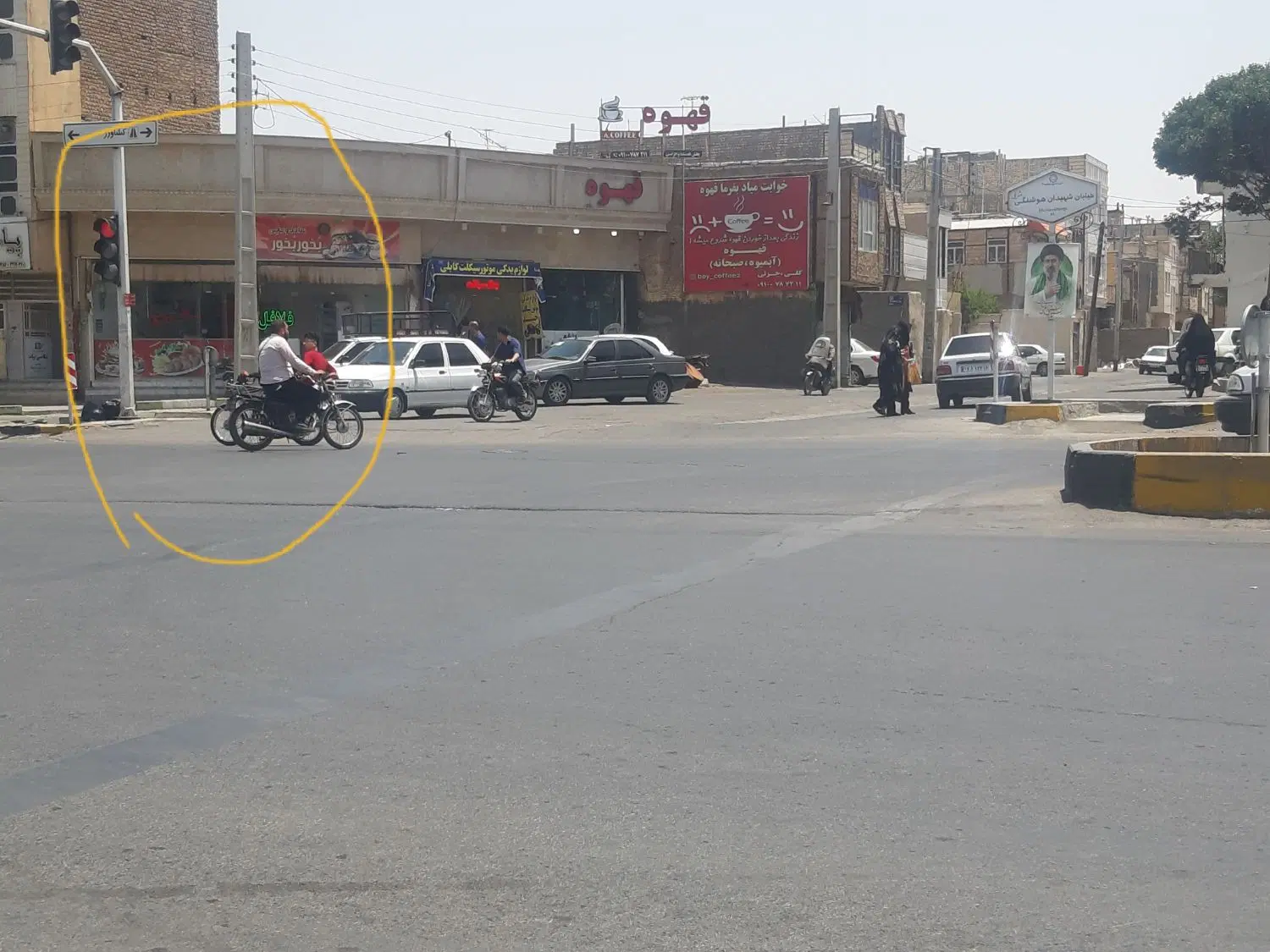 مغازه