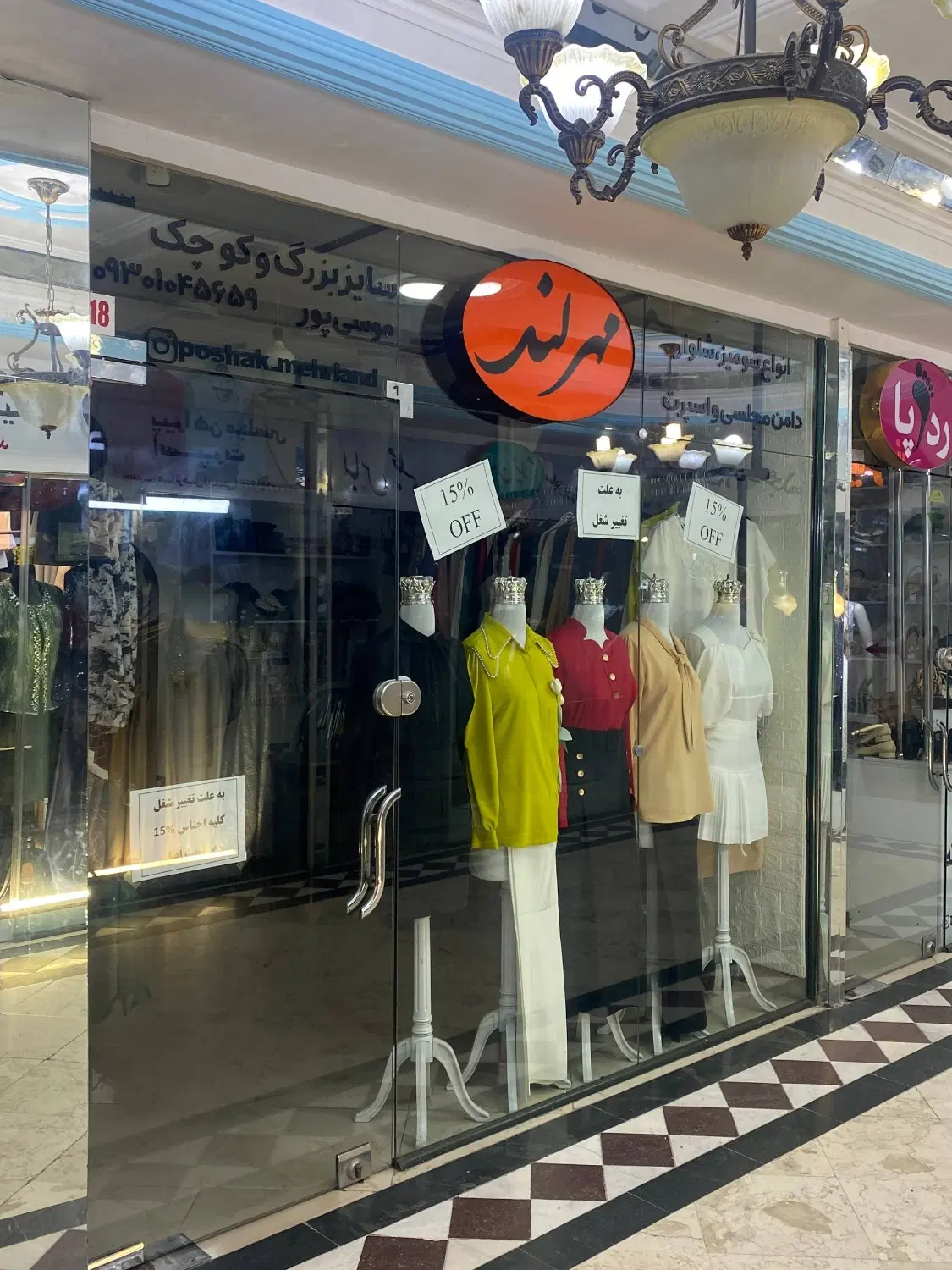 اجاره مغازه در پاساژ پله برقی تنکابن