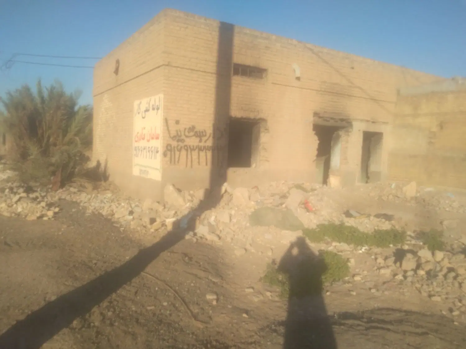 زمین و ملک کلنگی ، کوی کارگر