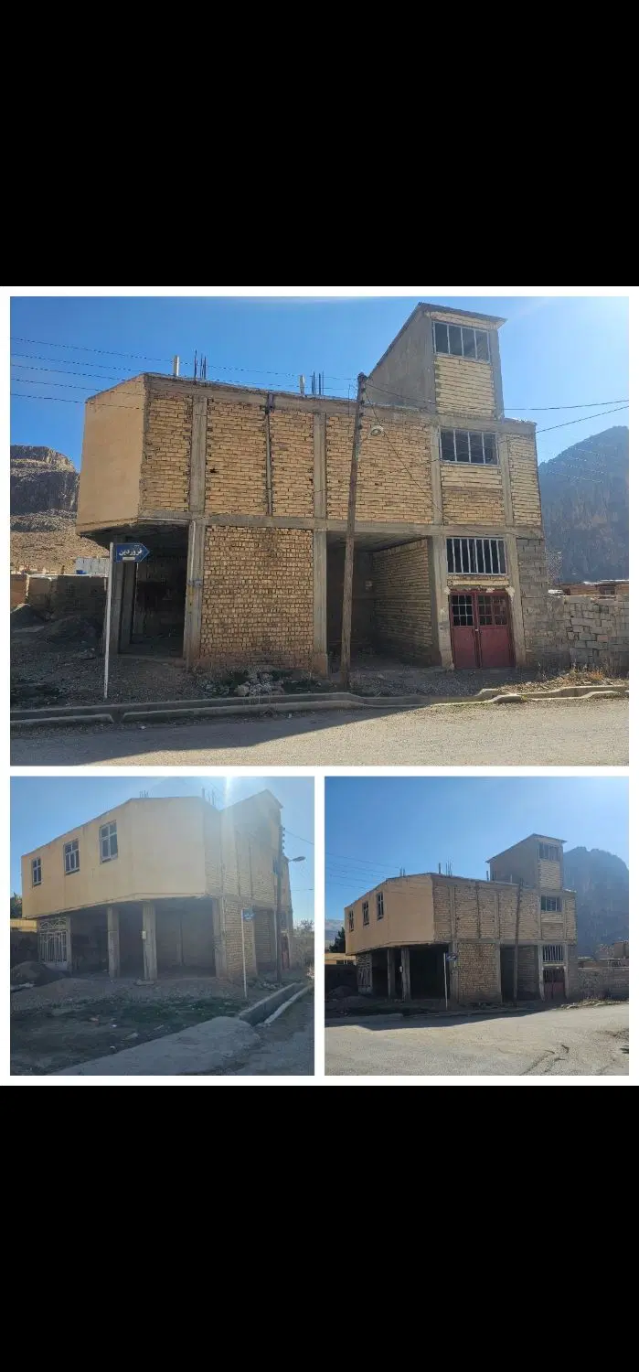 مغازه
