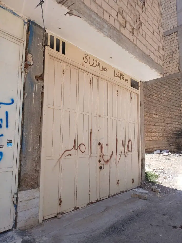 مغازه پنجاه متری واقع در سلطان آباد جنب شهرک نشاط
