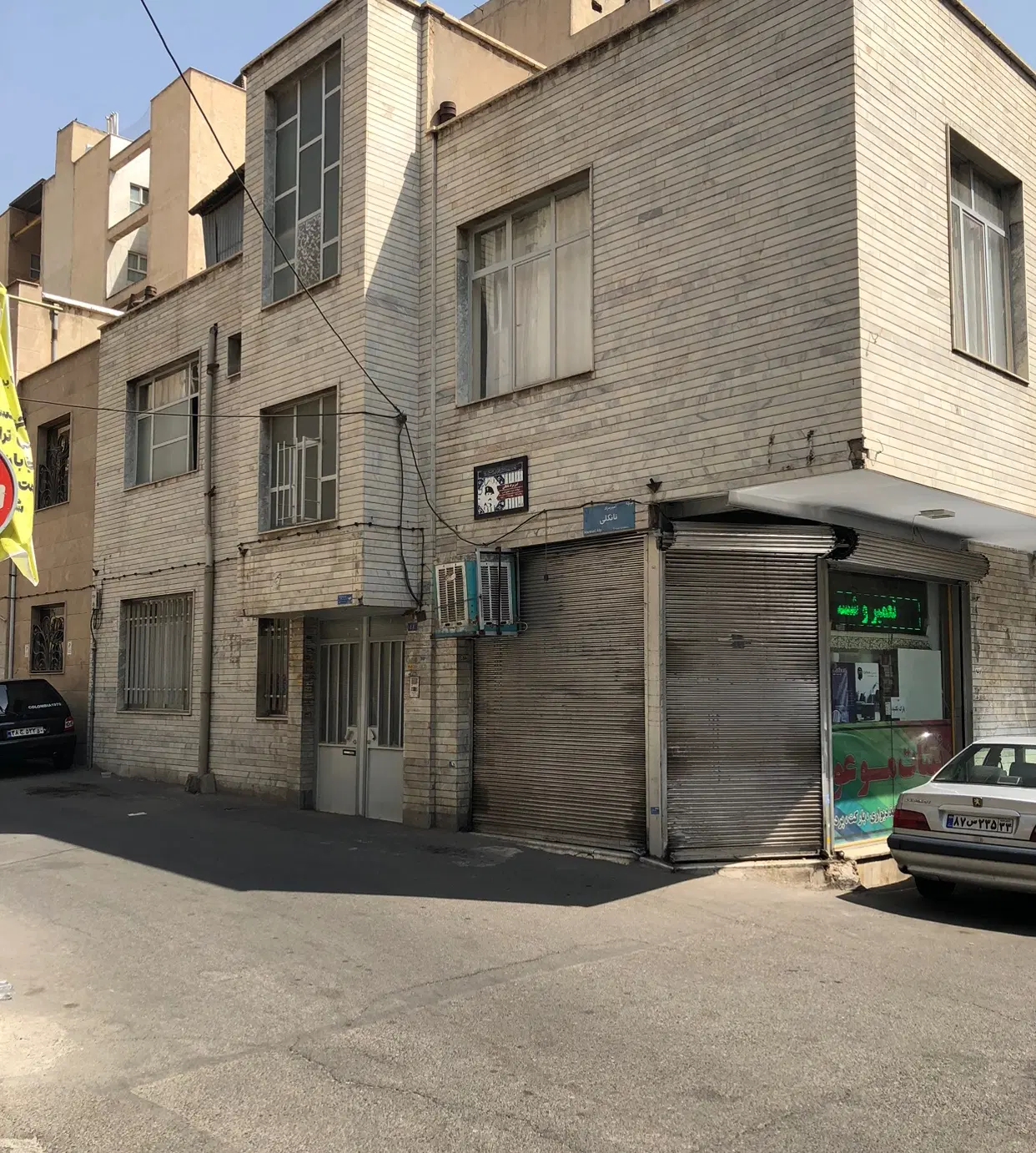 ملک دو طبقه دو بر