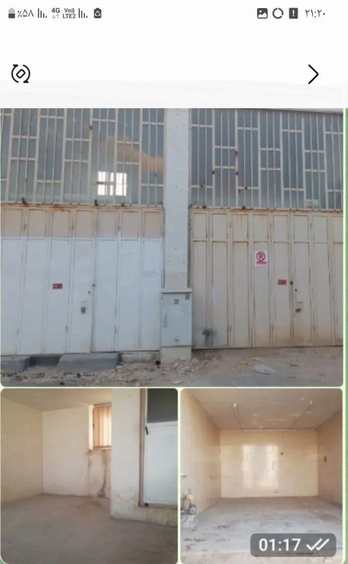 مغازه شهرک صنعتی