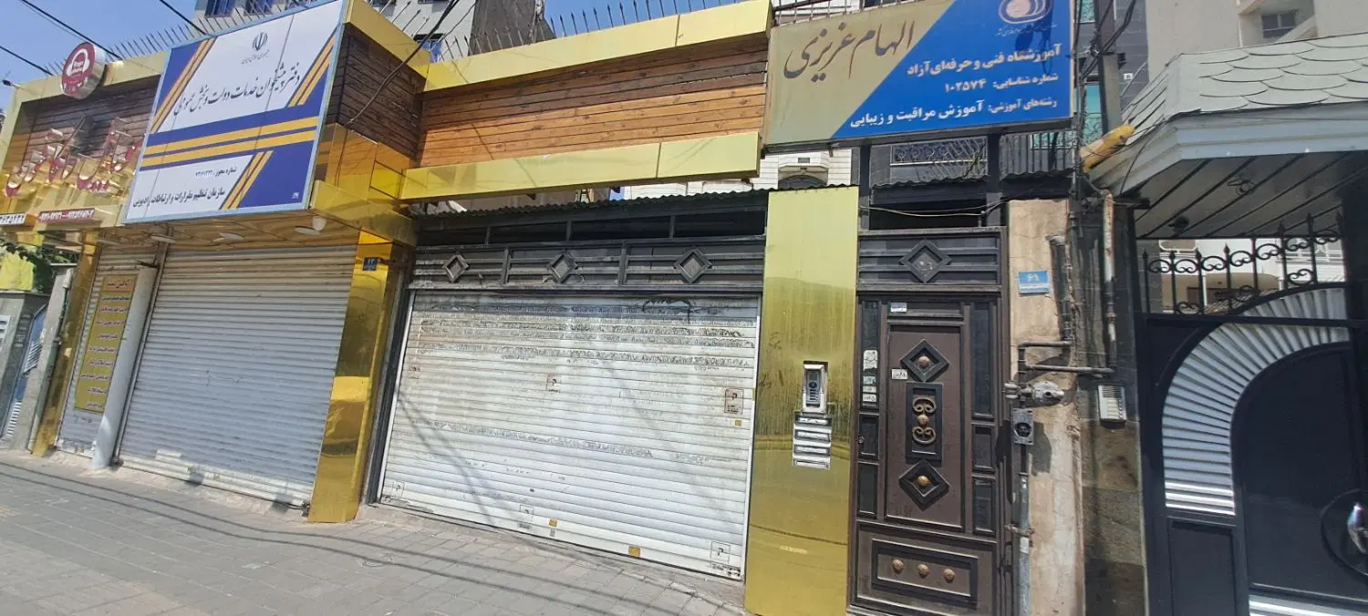 ۳۱۵ متر با بر ۱۲ در بلوار امام حسین