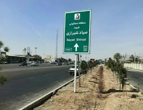 قطعه زمین جنوبی ۱۸۰ متر