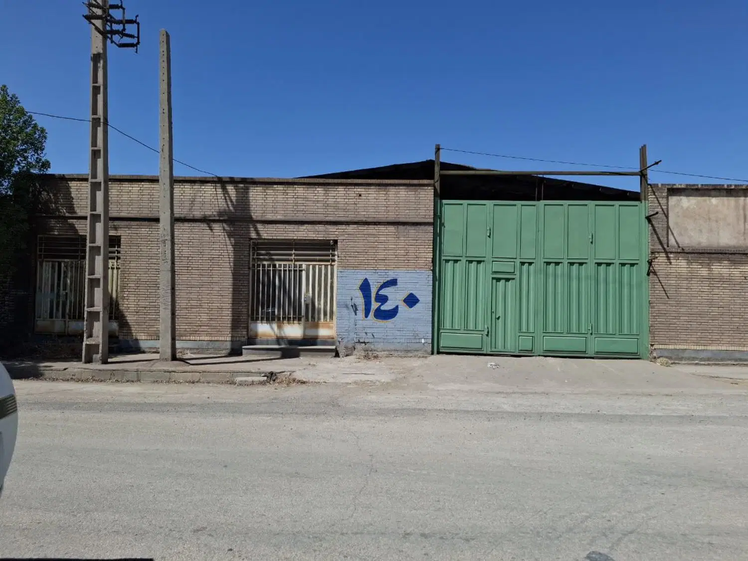 انبار صنعتی اهن