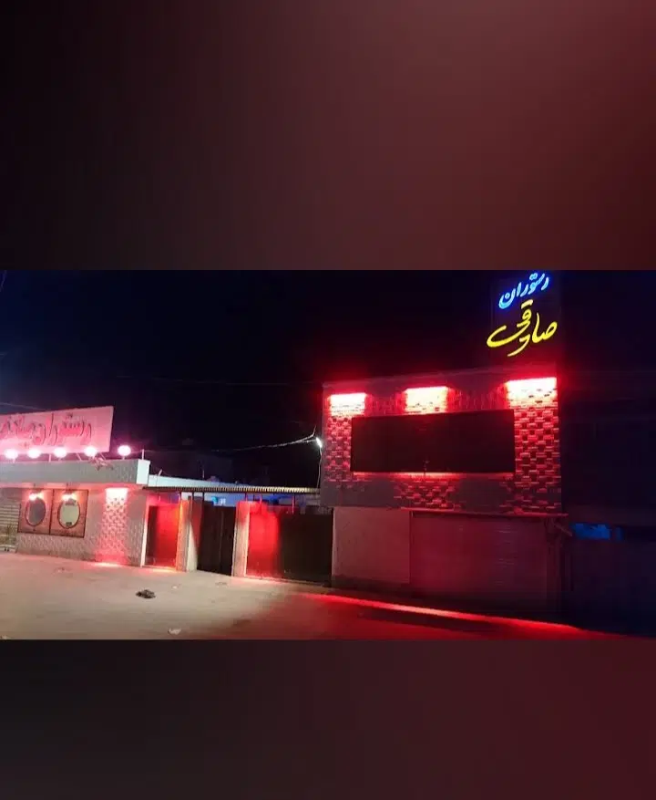 مغازه‌ رستوران وباغ رستوران