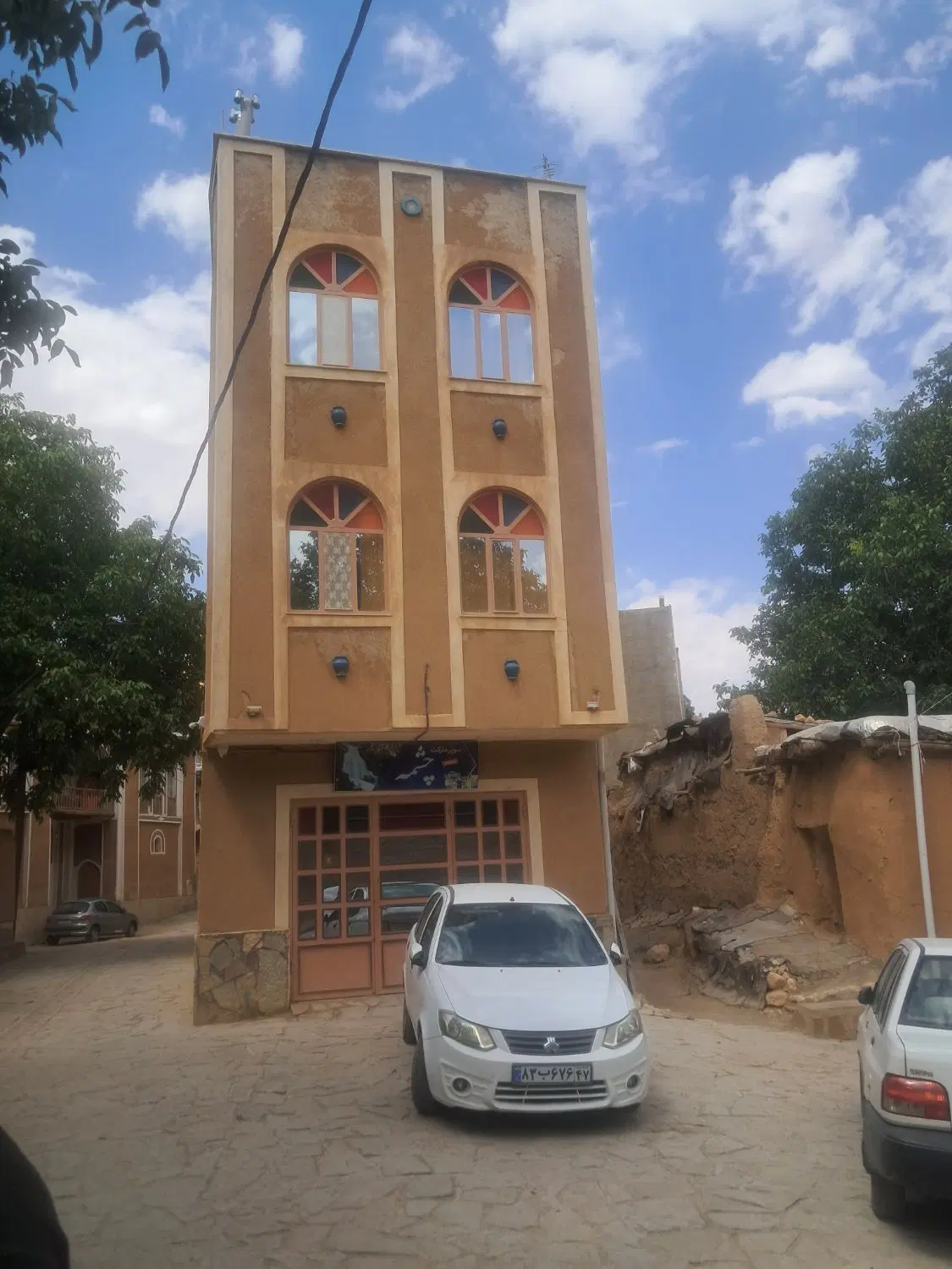 ۹۶ متر کلنگی