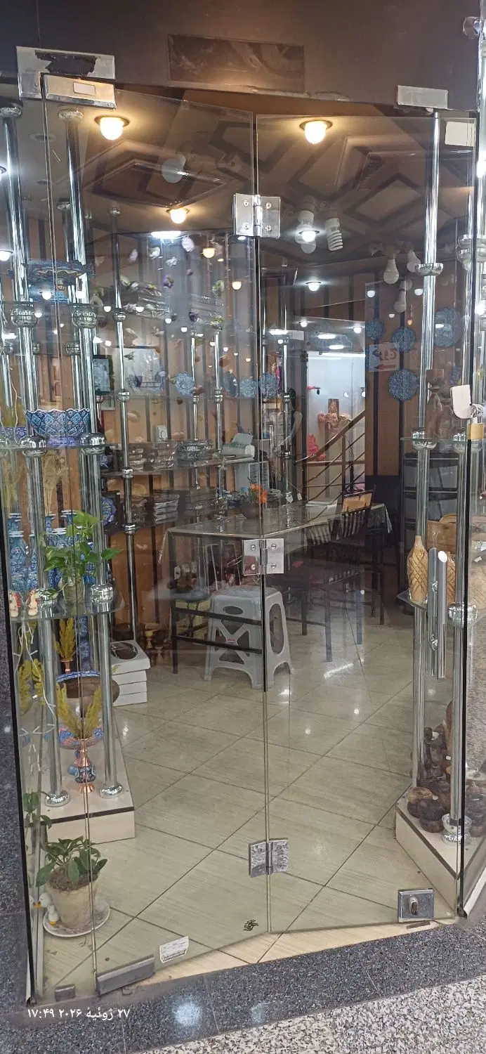 مغازه