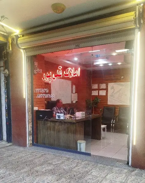 فروش قطعه زمین فرشته جنوبی